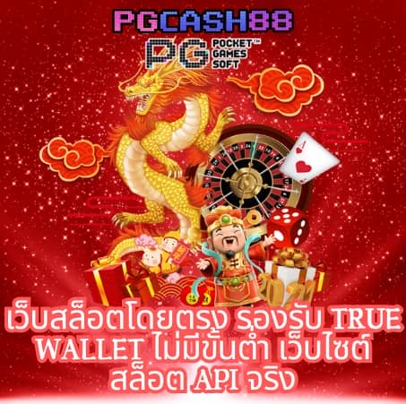ผลบอลเมื่อวาน