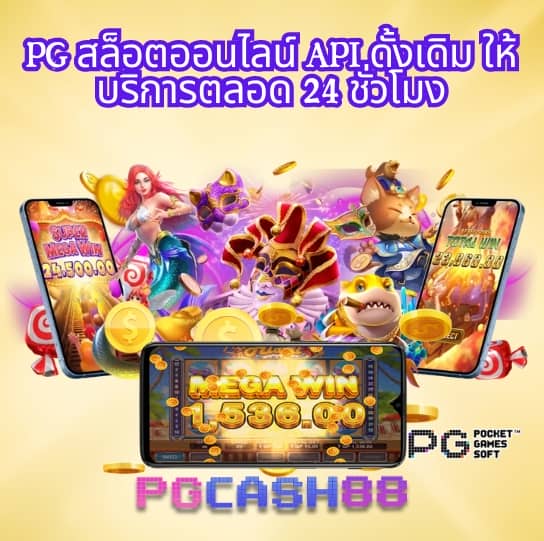ผลบอลเมื่อวาน